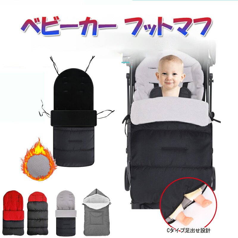 楽天市場】ダウン（ベビーカー｜キッズ・ベビー・マタニティ）の通販