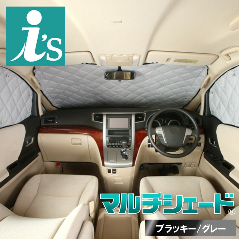 楽天市場】アイズ マルチ シェード ボンゴ（車用品・バイク用品）の通販