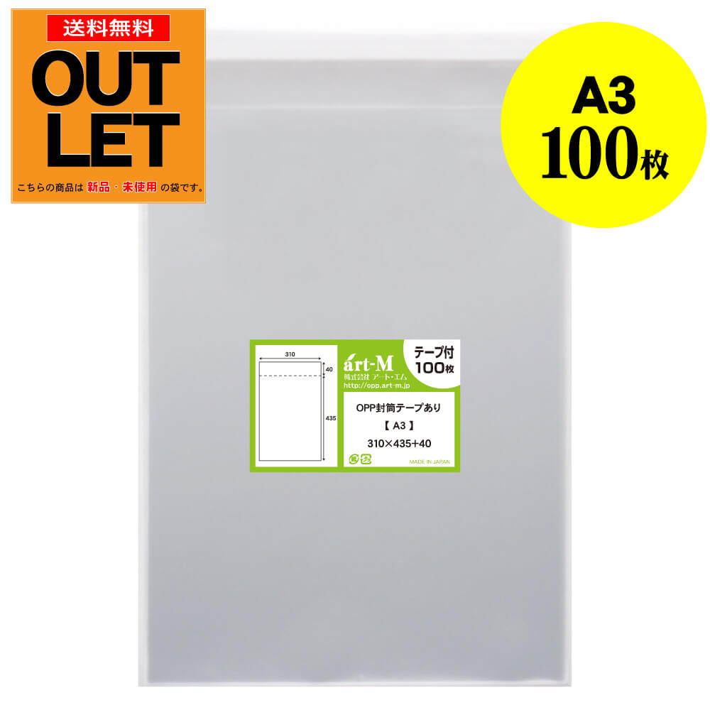 楽天市場】A3の通販