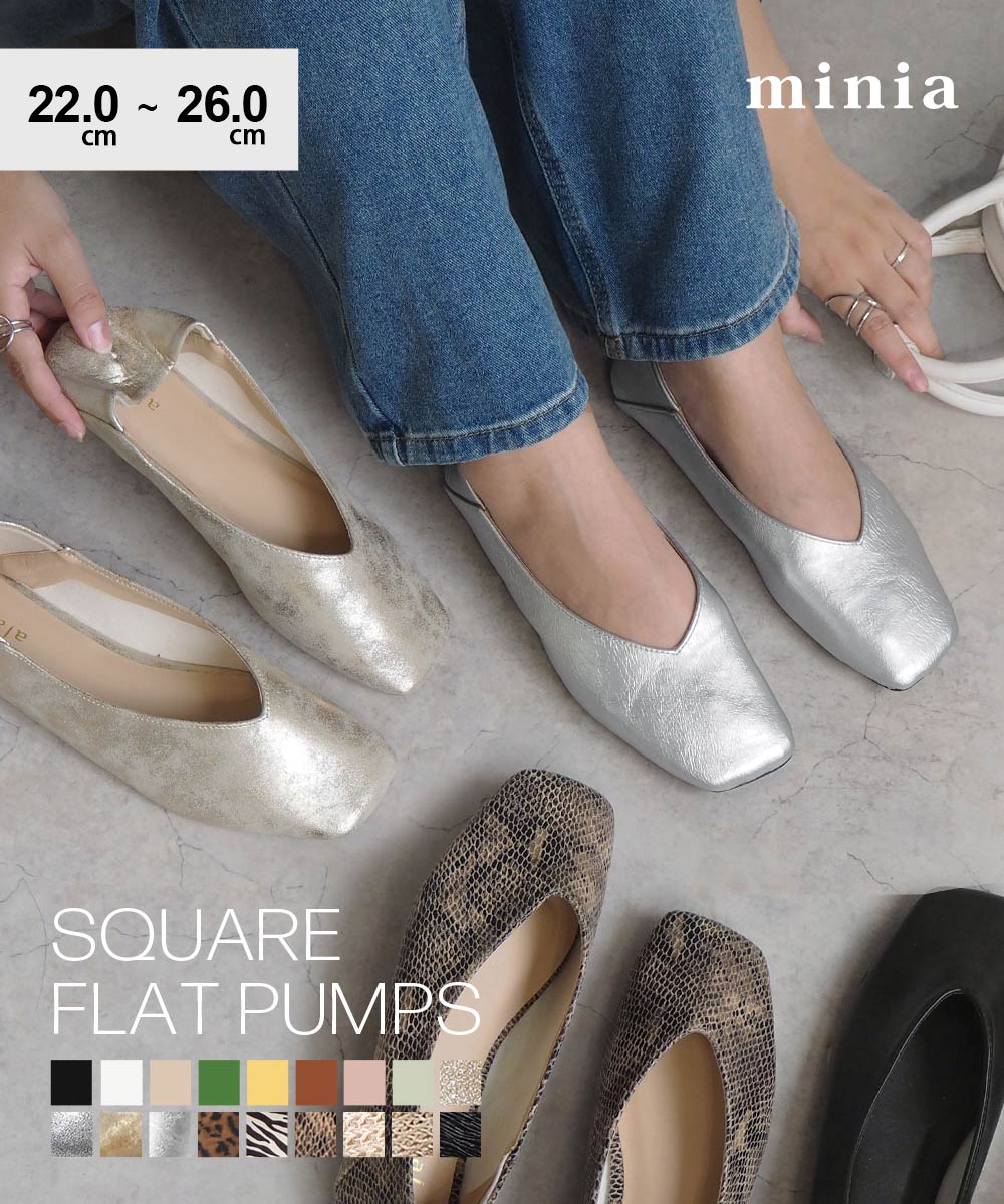 楽天市場】パイソン柄 パンプス（カラーマルチカラー）（靴）の通販