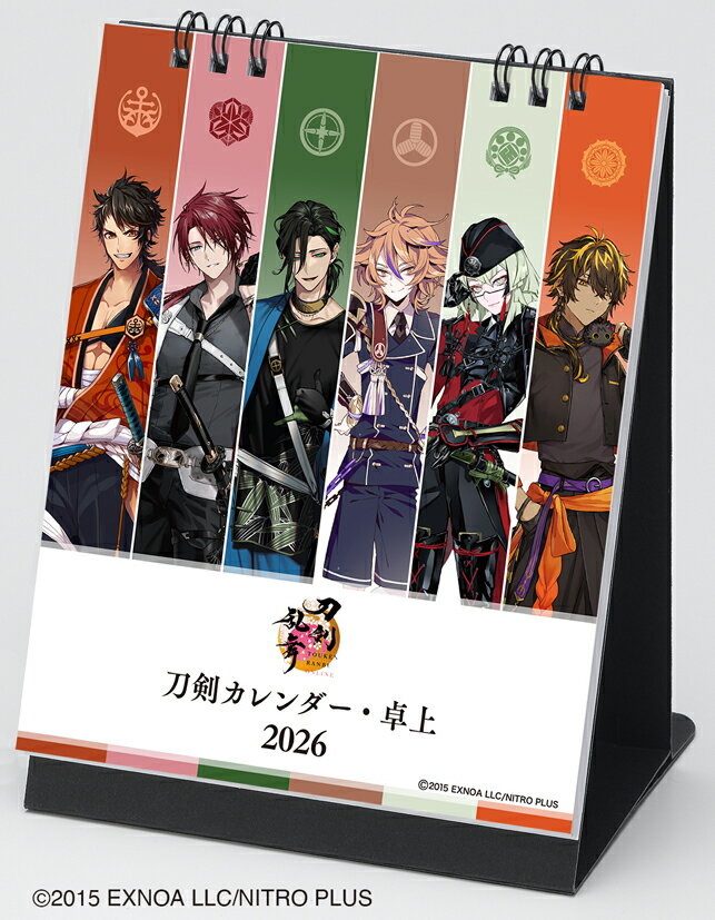 楽天市場】日めくりカレンダー 鬼滅の刃の通販