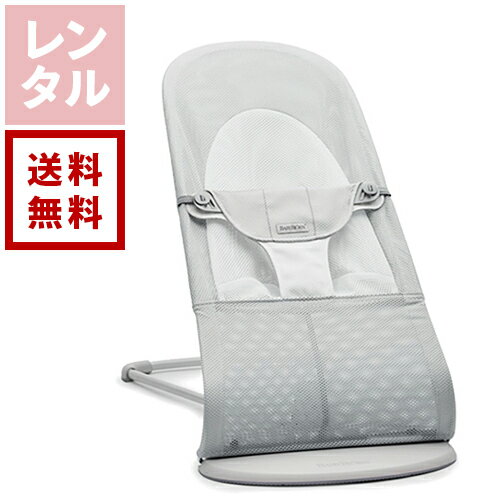 楽天市場】ベビービョルン バウンサー シルバーホワイトの通販