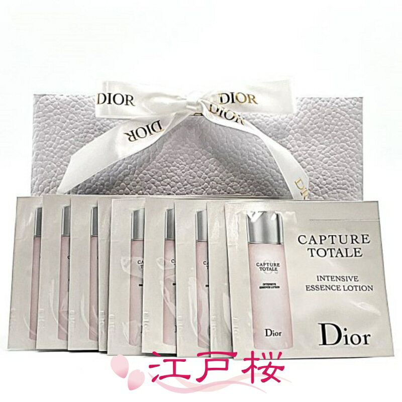 楽天市場】クリスチャンディオール カプチュール トータル セットの通販