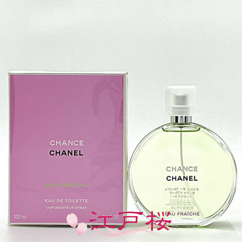 楽天市場】シャネル チャンス オーフレッシュ 100の通販