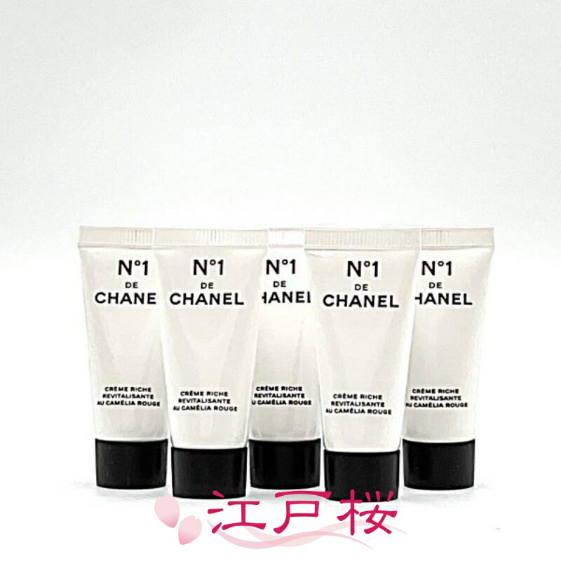 楽天市場】シャネルccクリーム 10の通販