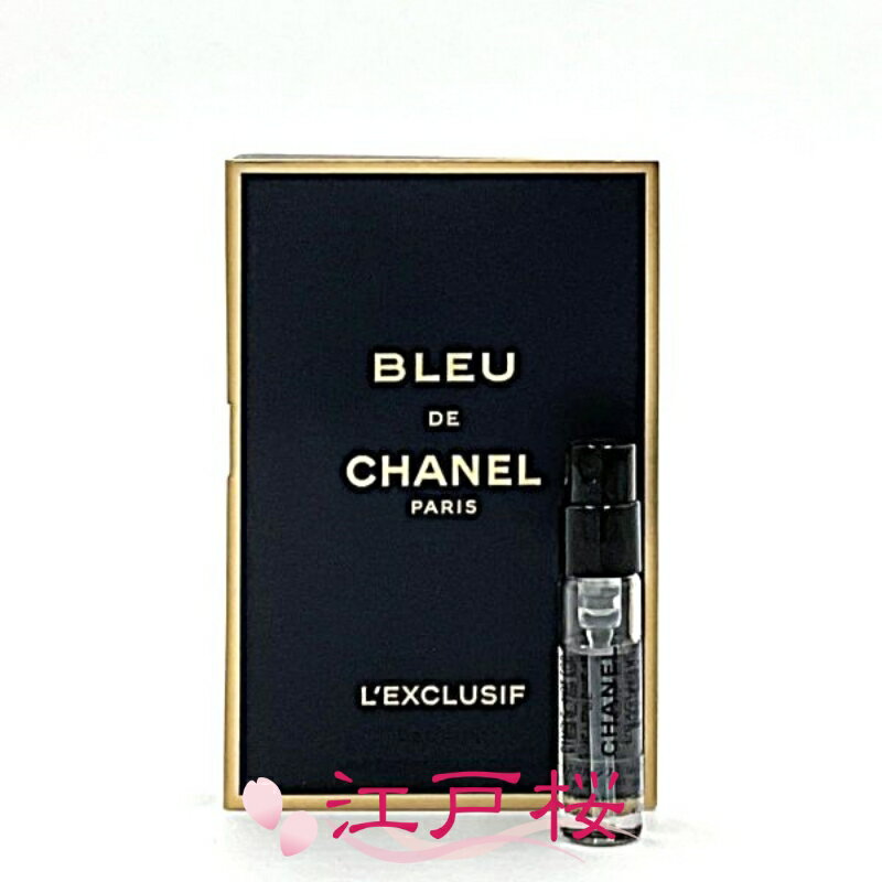 楽天市場】シャネル ブルードゥシャネル（香水・フレグランス｜美容