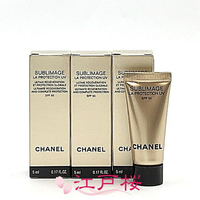 楽天市場】シャネル サブリマージュ ラ プロテクシオン UVの通販