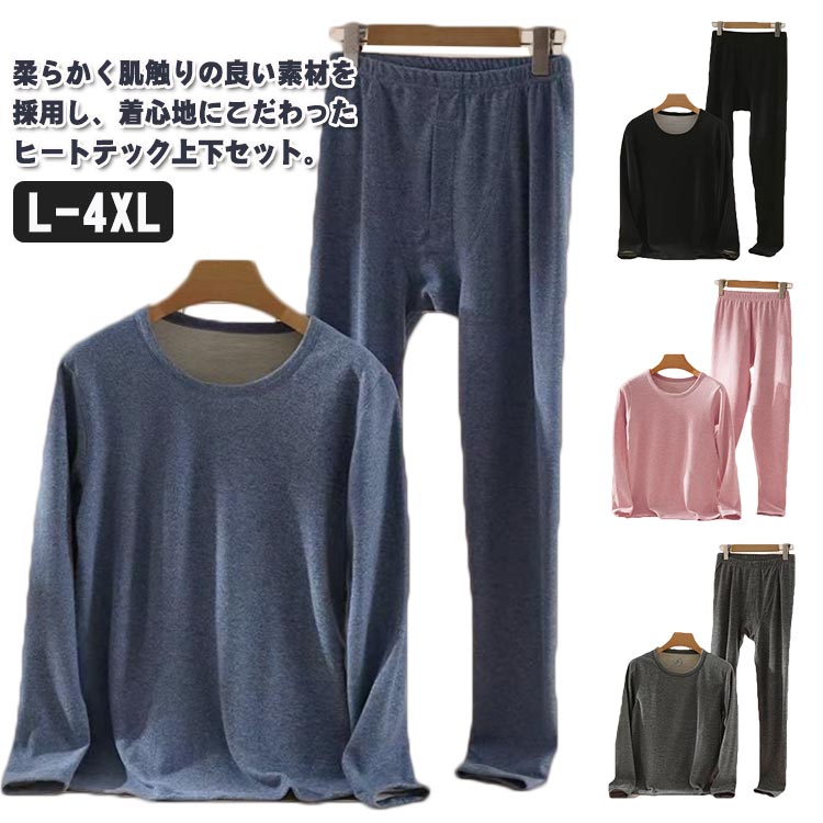 楽天市場】インナー・下着（素材（生地・毛糸）カシミヤ）（メンズ