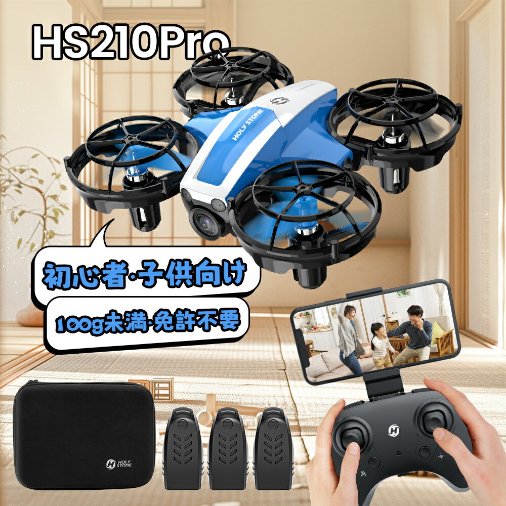 楽天市場】holy stone hs210proの通販