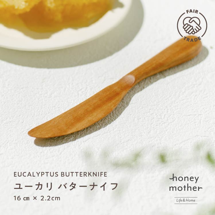 楽天市場】バターナイフ かわいいの通販