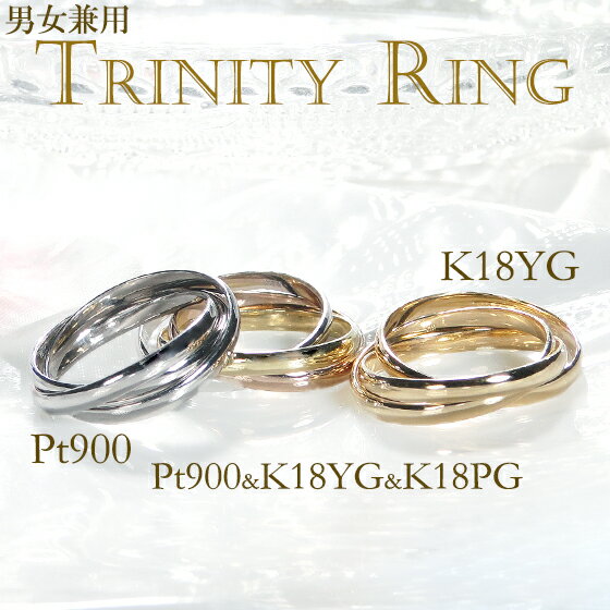 楽天市場】三連リング 指輪（サイズ（指輪）10号）の通販