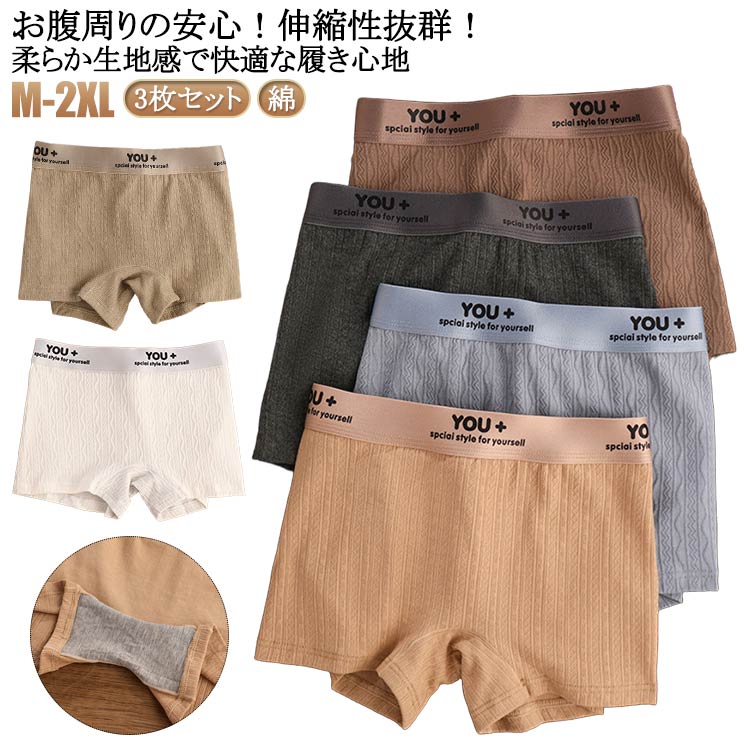 楽天市場】ボクサーパンツ レディース 3枚セットの通販