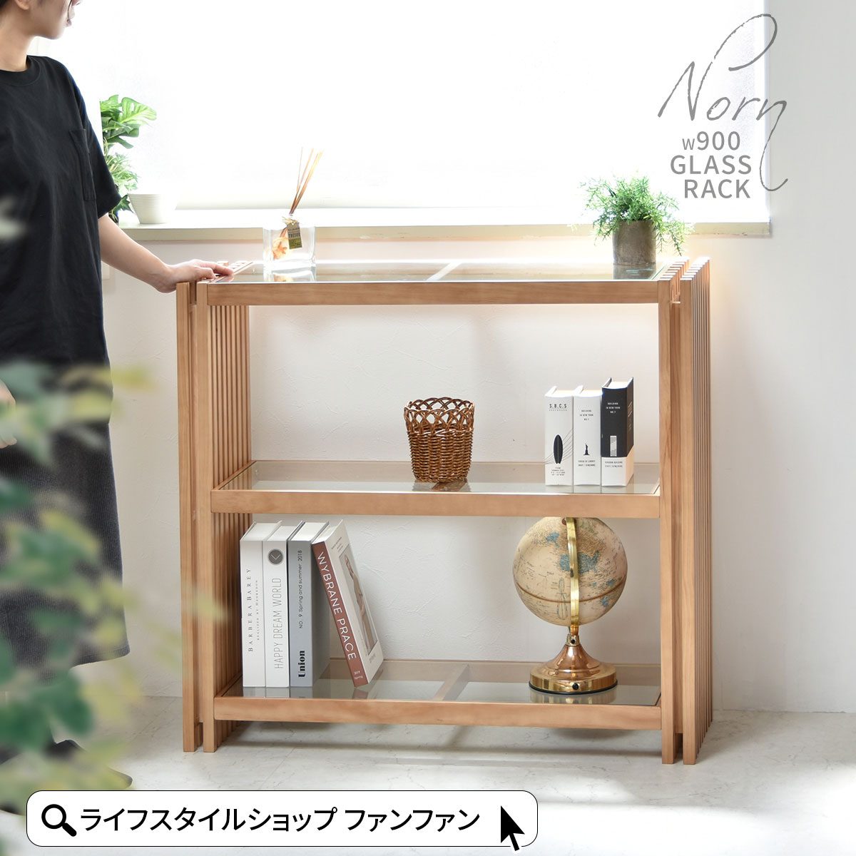 楽天市場】ガラス オープンラックの通販