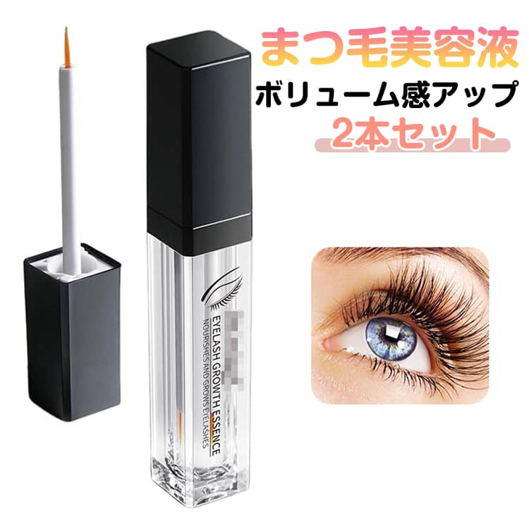 楽天市場】まつげ美容液2本セットの通販