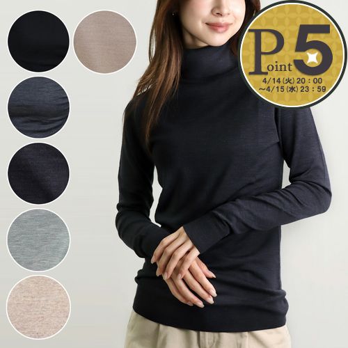 楽天市場】ジョンスメドレー タートル（レディースファッション）の通販