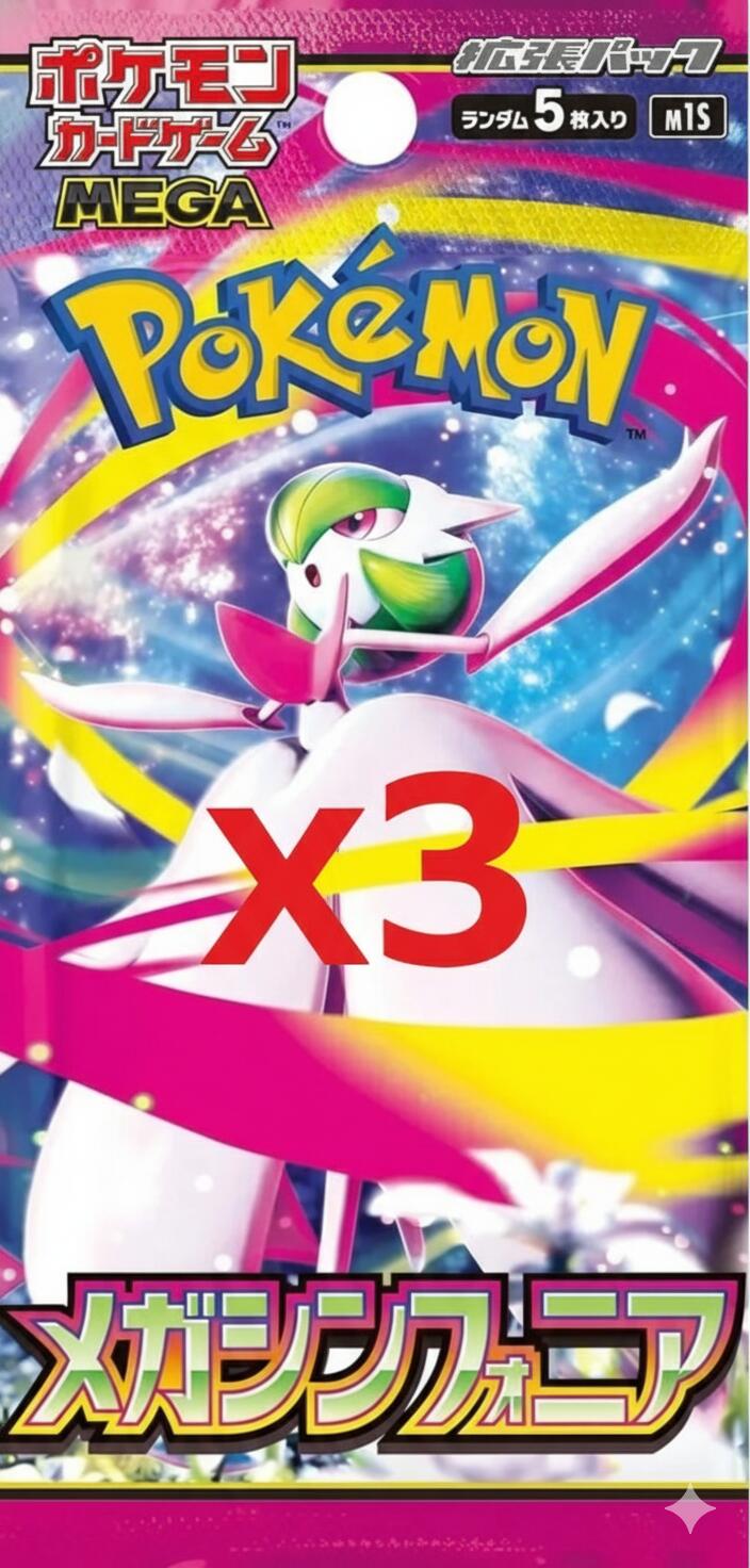 楽天市場】メガシンフォニア ポケモンセンターセットの通販