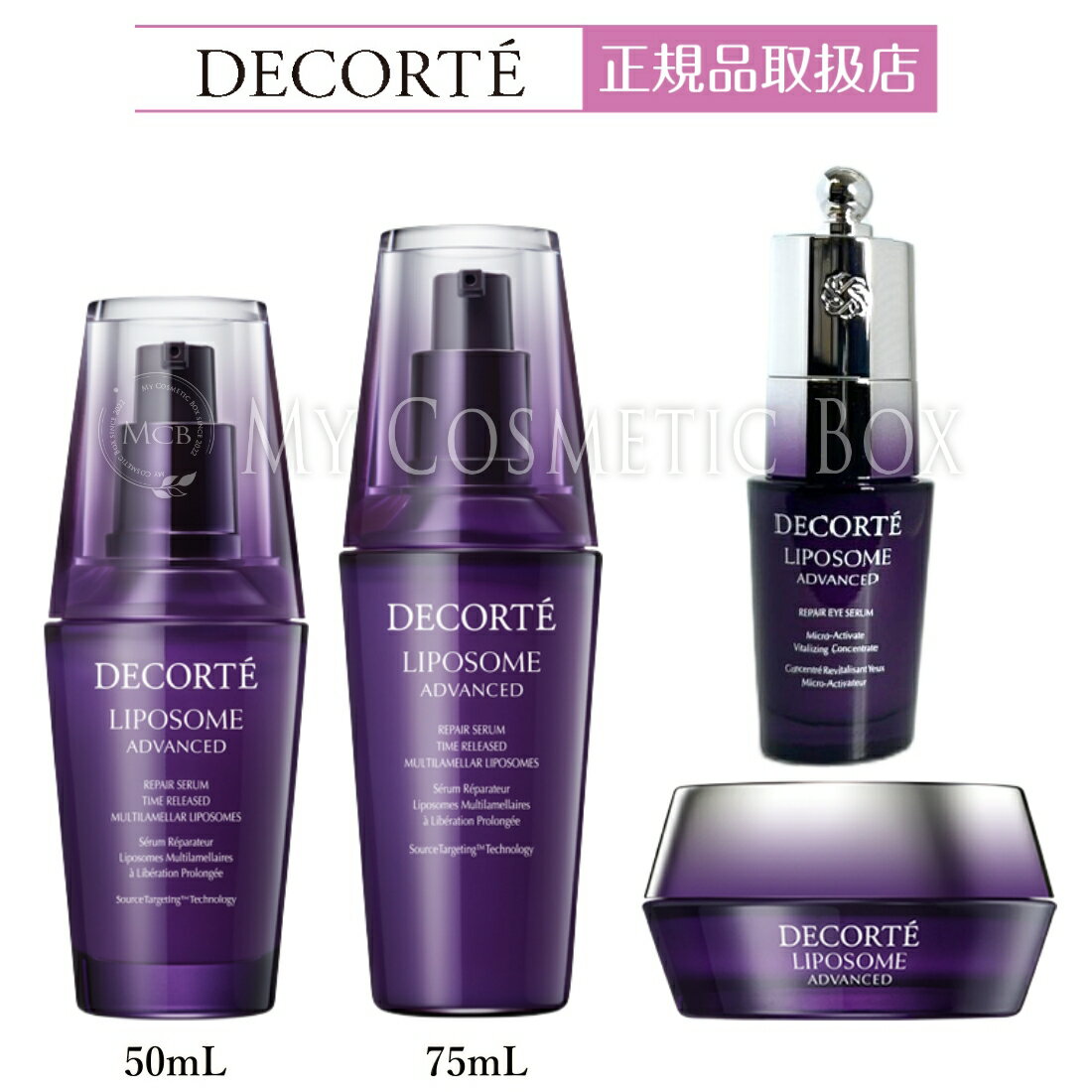 楽天市場】コスメデコルテ リポソーム（美容液｜スキンケア）：美容