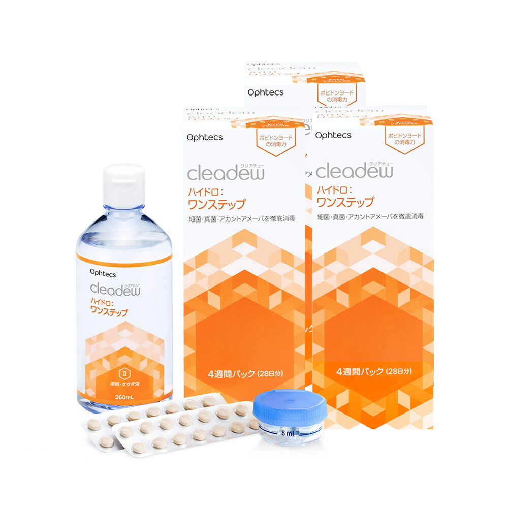 楽天市場】コンタクト 洗浄液 360mlの通販