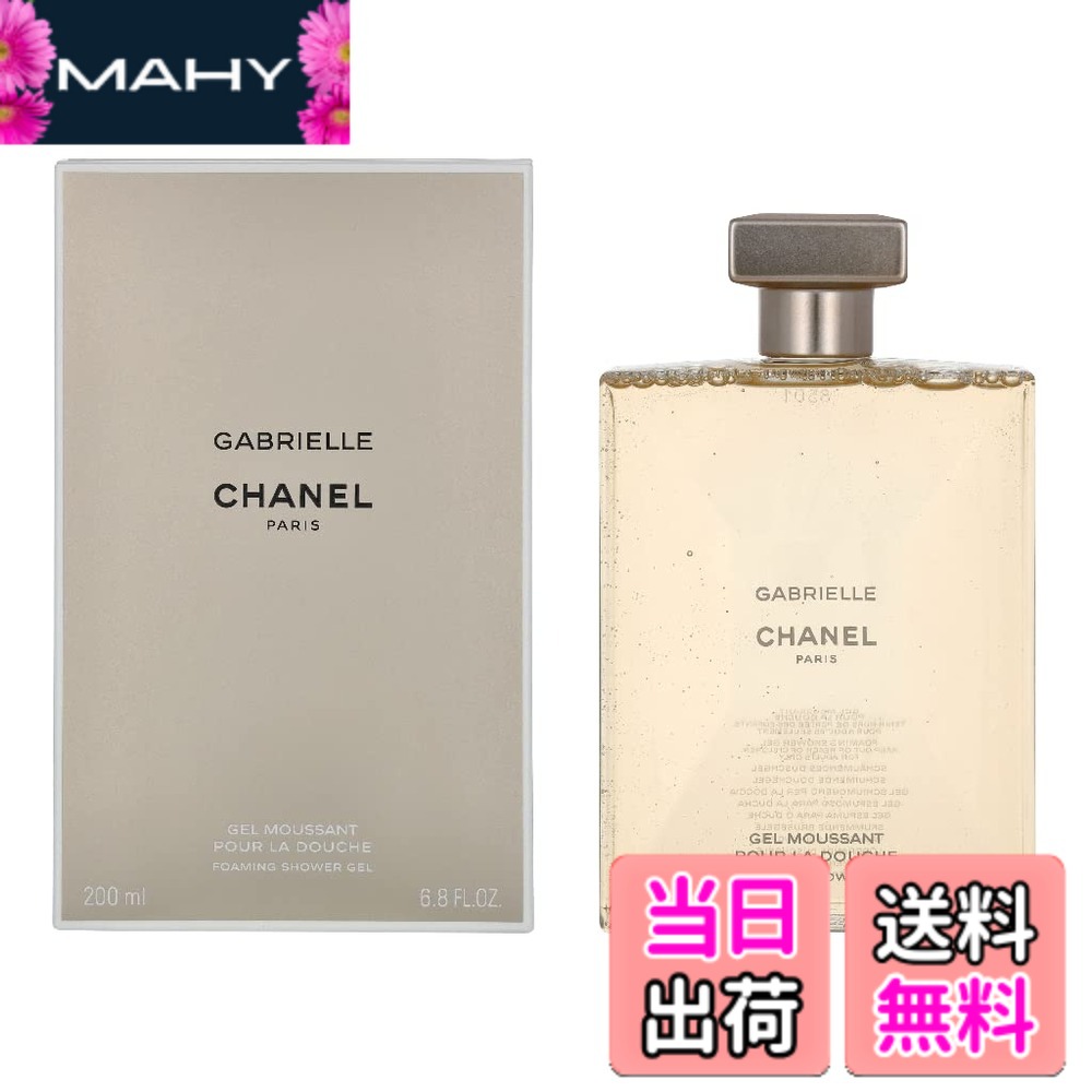 楽天市場】シャネル ボディシャンプーの通販