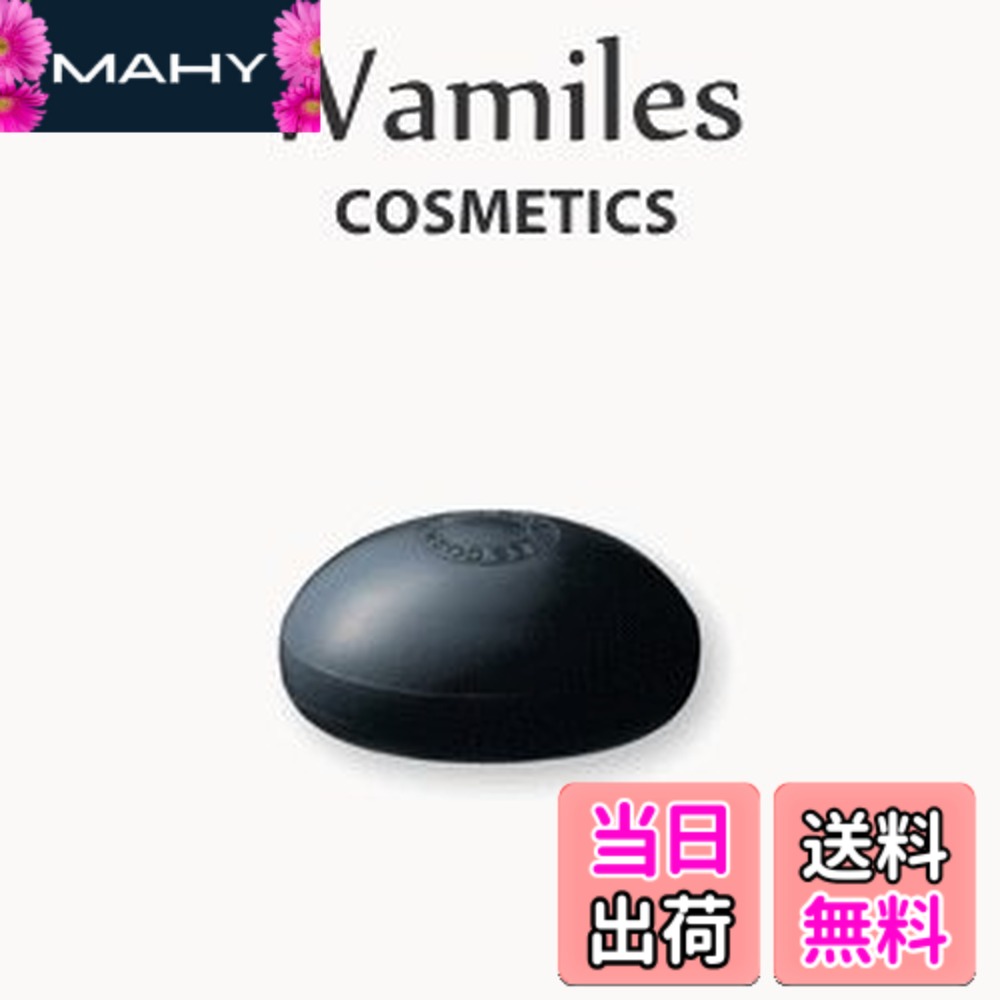 楽天市場】ワミレス ザ ミネラルソープ 110gの通販