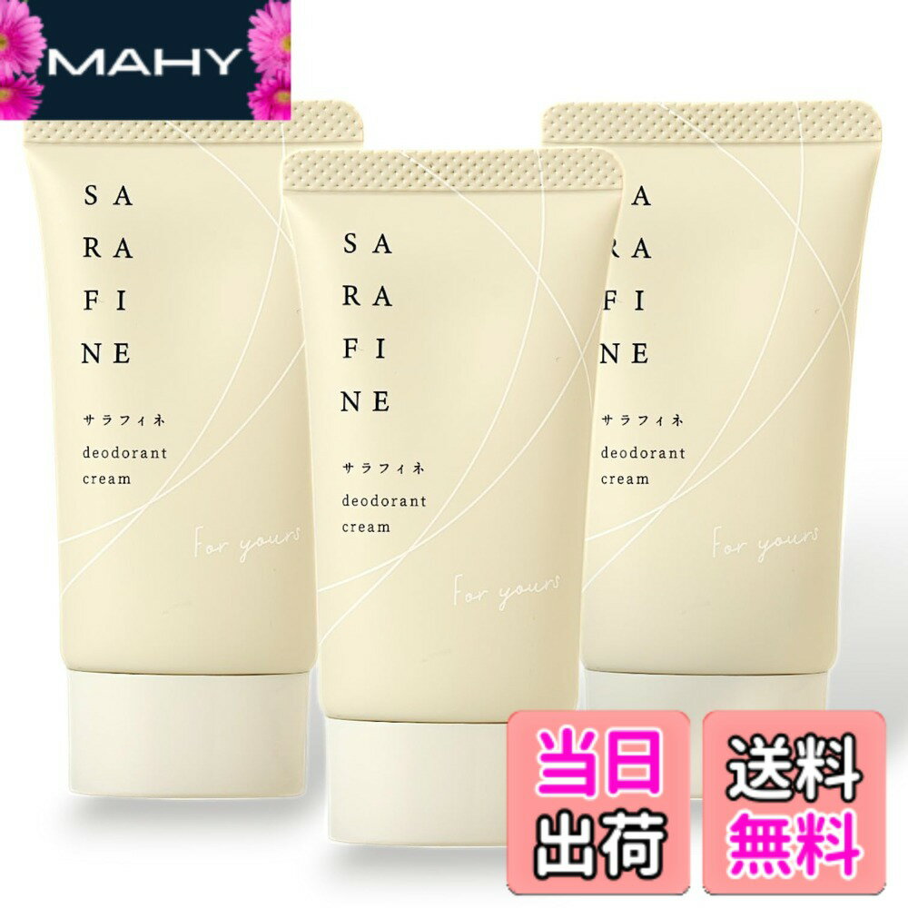 楽天市場】sarafineの通販