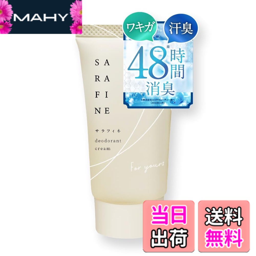 楽天市場】サラフィネの通販