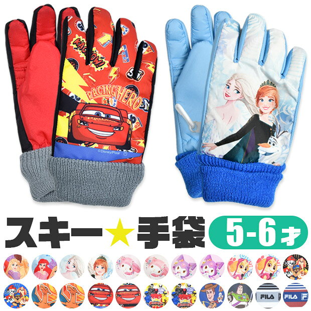 楽天市場】ディズニー スキー グローブの通販