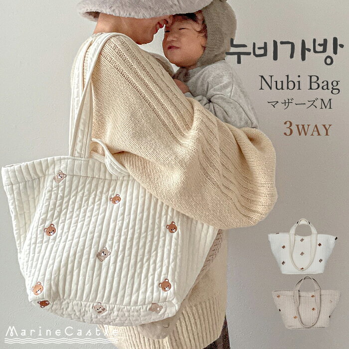 楽天市場】くま（マザーズバッグ｜レディースバッグ）：バッグ<バッグ