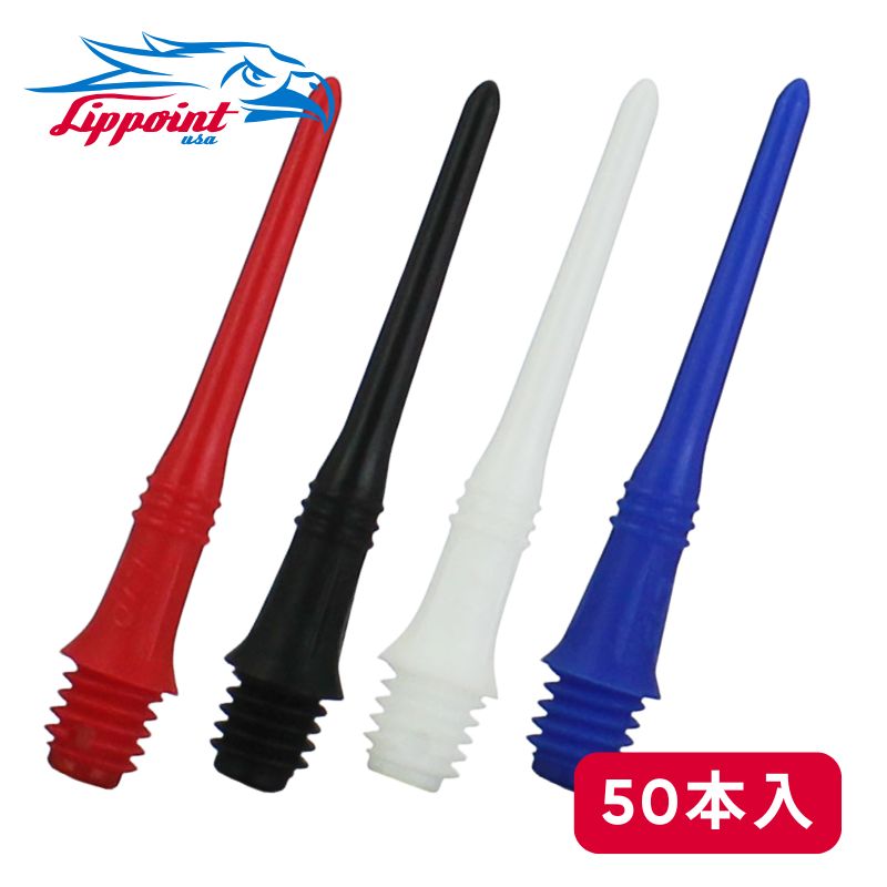 楽天市場】ダーツチップno.5の通販