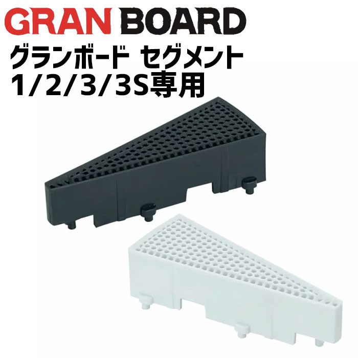 楽天市場】gran board 2 ダーツの通販