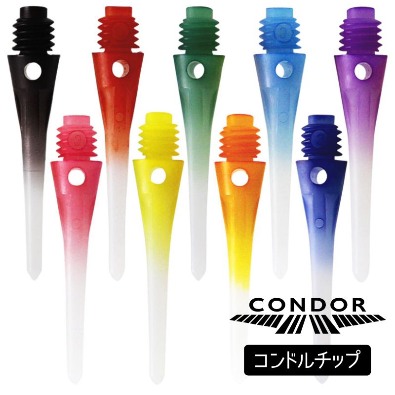 楽天市場】ダーツ チップ クリアの通販