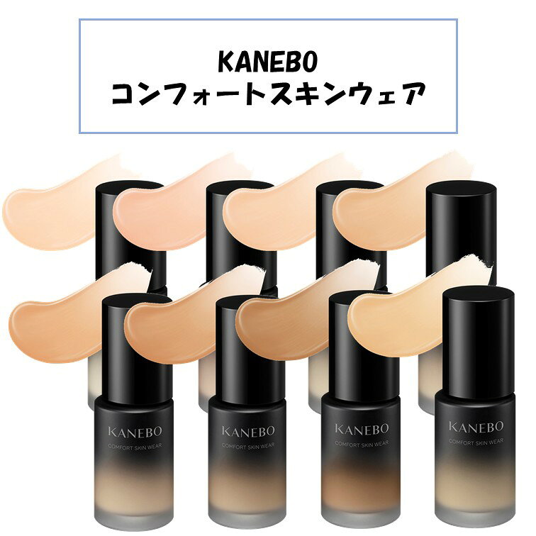 楽天市場】カネボウ アフィニーク ファンデーションの通販