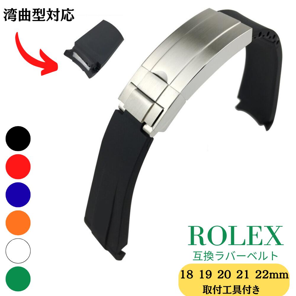楽天市場】ロレックス デイトジャスト（腕時計用ベルト・バンド