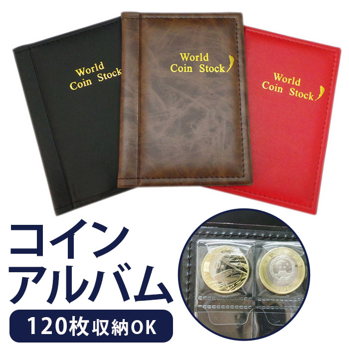 楽天市場】記念硬貨 500円 コインアルバムの通販