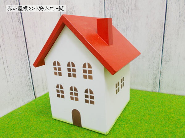 楽天市場】小物入れ 家型の通販