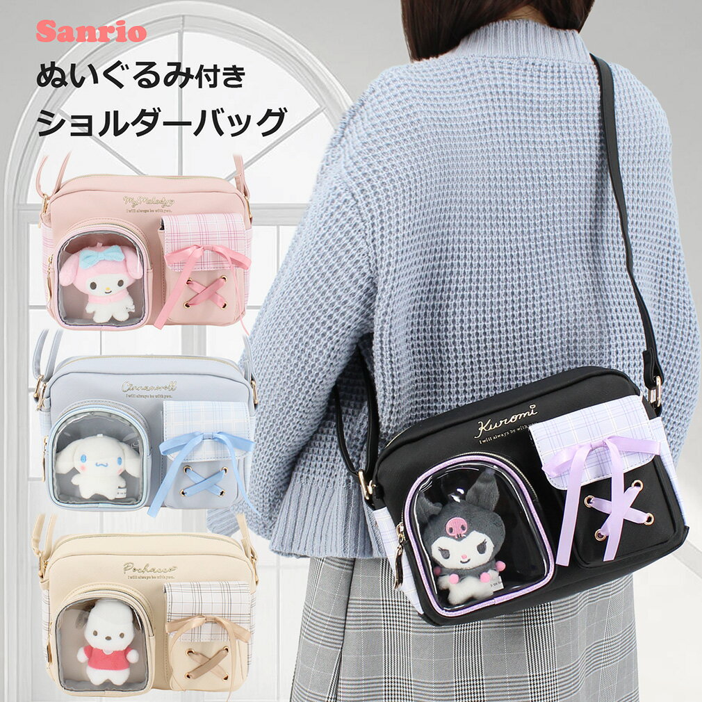 楽天市場】ショルダーバッグ・メッセンジャーバッグ（柄キャラクター