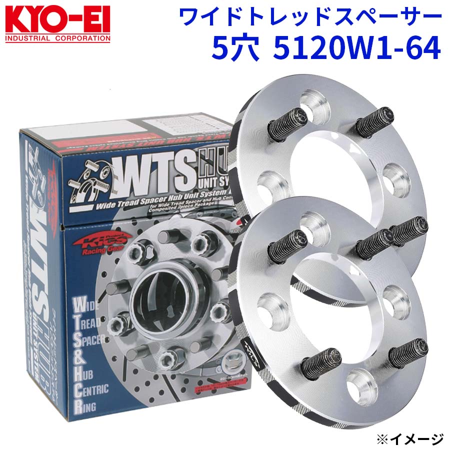 楽天市場】5120w1－64の通販