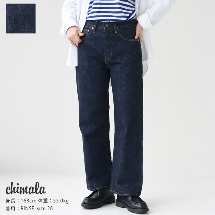 楽天市場】チマラ デニム（パンツ｜ボトムス）：レディース