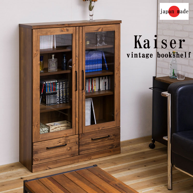 楽天市場】ヴィンテージ（横幅（cm）80 ～ 89.9）（本棚・ラック