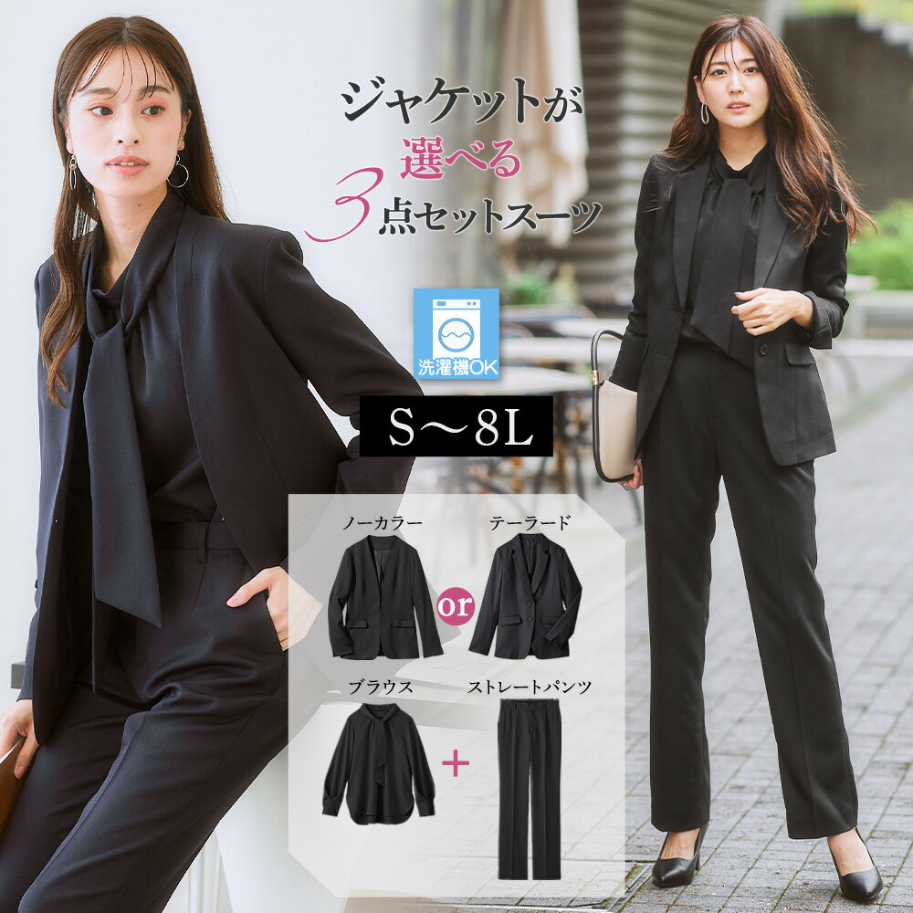 楽天市場】リボン ブラウス（パンツスーツ｜スーツ・セットアップ