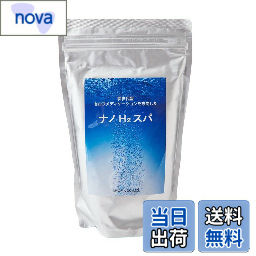 楽天市場】ナノ水素 スパの通販