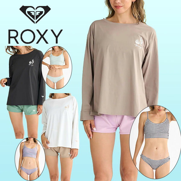 楽天市場】ロキシー ラッシュガード セット（水着｜レディース