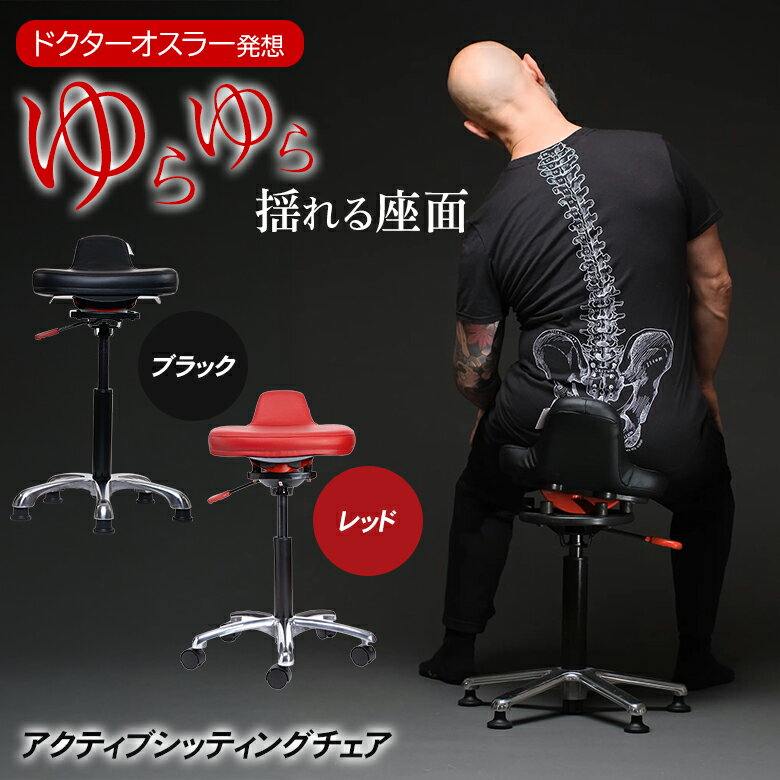 楽天市場】バランスチェア（素材（インテリア）合皮・フェイクレザー