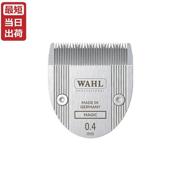 楽天市場】wahl 8900 替刃の通販