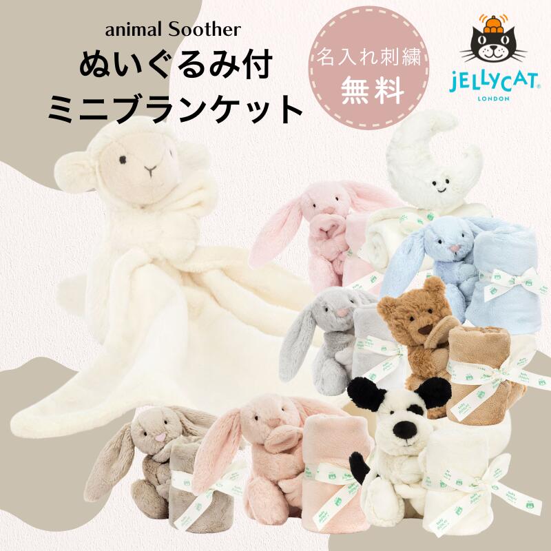 楽天市場】ジェリーキャット 正規品の通販