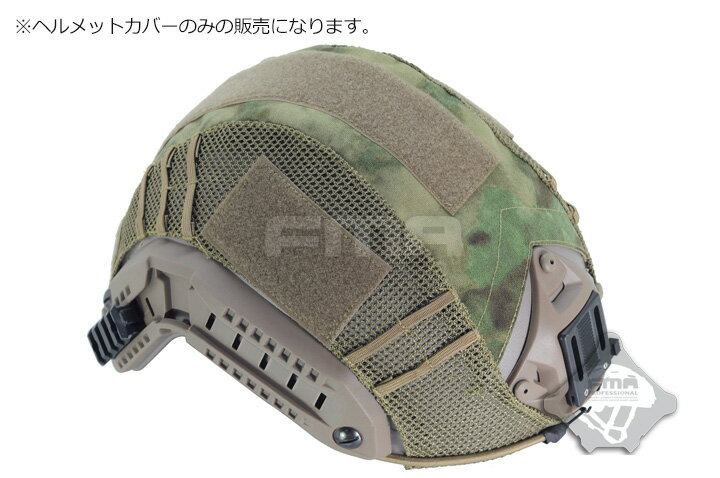 楽天市場】fma マリタイムの通販