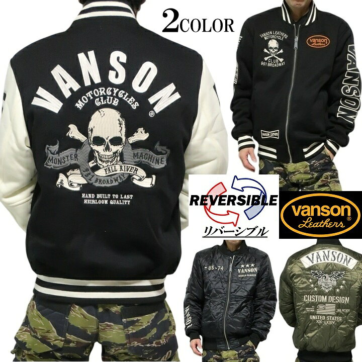 楽天市場】スタジャン（柄スカル）の通販