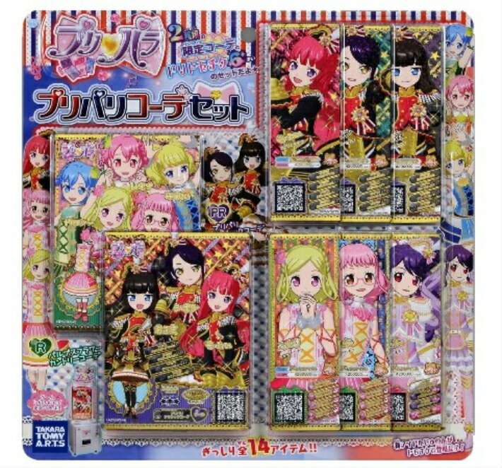 楽天市場】プリパラ ドレッシングパフェ コーデセットの通販