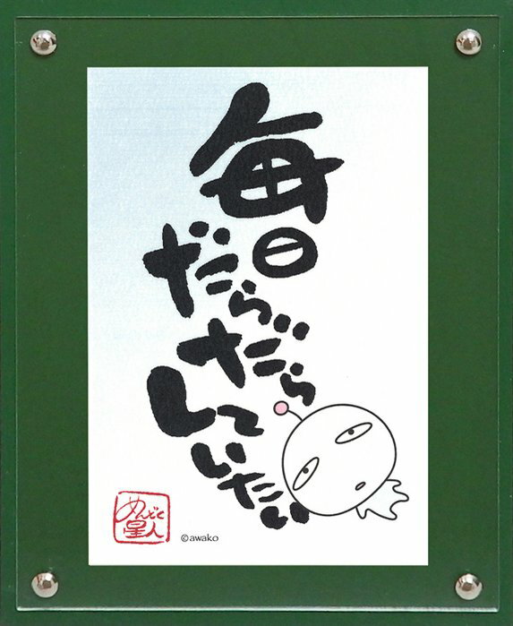 楽天市場】玄関（書｜アート・美術品・骨董品・民芸品）：ホビーの通販