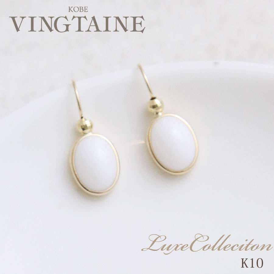 楽天市場】ホワイトアゲート ピアスの通販